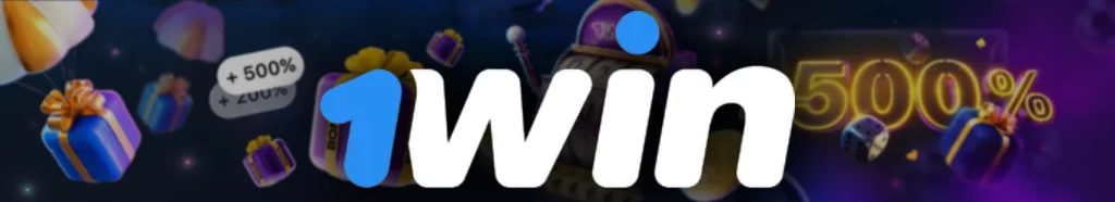 أفضل العروض الترويجية الخاصة لكازينو 1Win