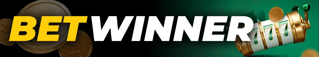 أفضل الرموز الترويجية للمراهنات الرياضية في Betwinner